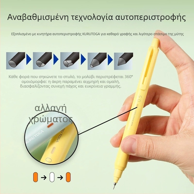 Μηχανικό μολύβι Mitsubishi Uni με μηχανισμό αυτοπεριστροφής γραφίδας, Ice Cream περιορισμένη έκδοση, μοντέλο M3/M5-KS, διαμέτρου μολύβιου 0,3/0,5 mm, πλαστικό σώμα