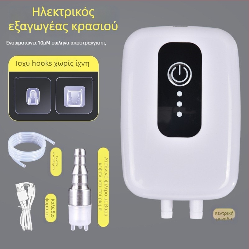 Ηλεκτρική αντλία εξαγωγής κρασιού με φίλτρο και διαχωριστή, συμπαγής αυτόματη συσκευή εξαγωγής