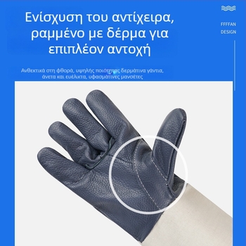 Γάντια συγκόλλησης από καμβά και δέρμα με επεκτεινόμενη μανσέτα, κατάλληλα για συγκόλληση και λείανση