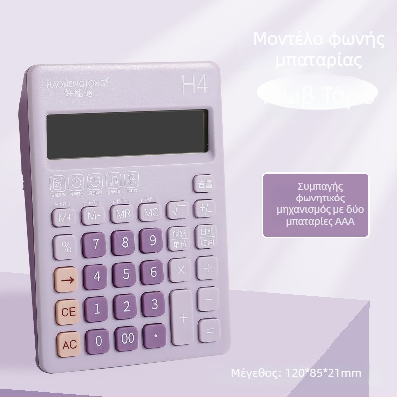 Εκπαιδευτική αριθμομηχανή για την τετάρτη τάξη, μάρκα Good luck, μοντέλο H, μη εισαγόμενη
