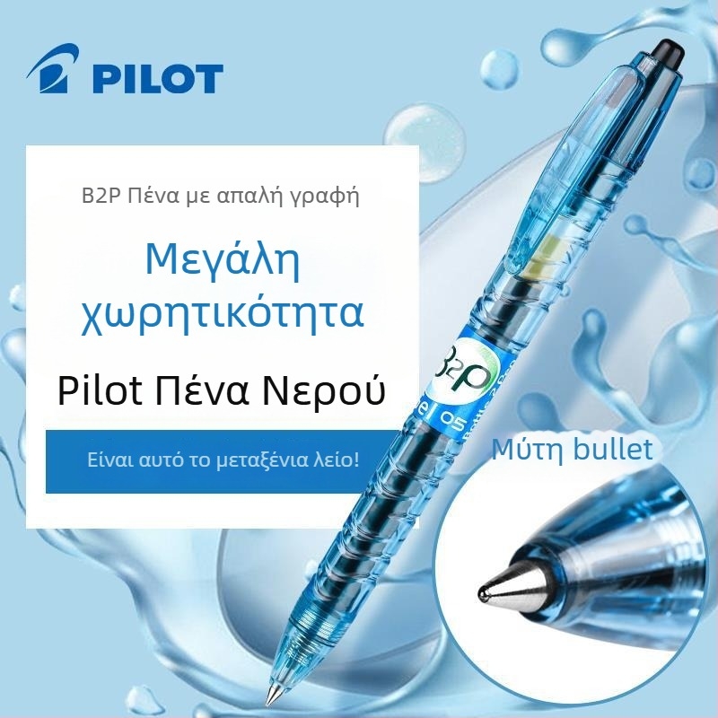 Pilot Baile Baote Bottle Pen B2P Gel Pen, Μαύρο/Μπλε, Για Μαθητές