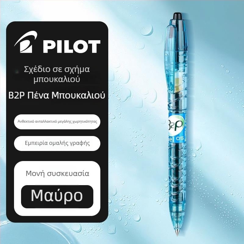 Pilot Baile Baote Bottle Pen B2P Gel Pen, Μαύρο/Μπλε, Για Μαθητές