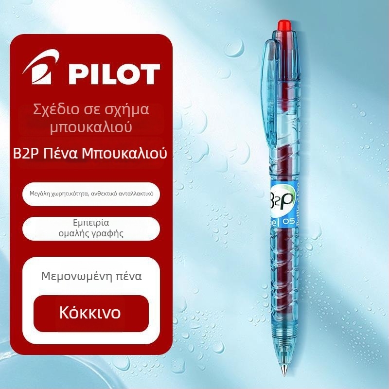 Pilot Baile Baote Bottle Pen B2P Gel Pen, Μαύρο/Μπλε, Για Μαθητές