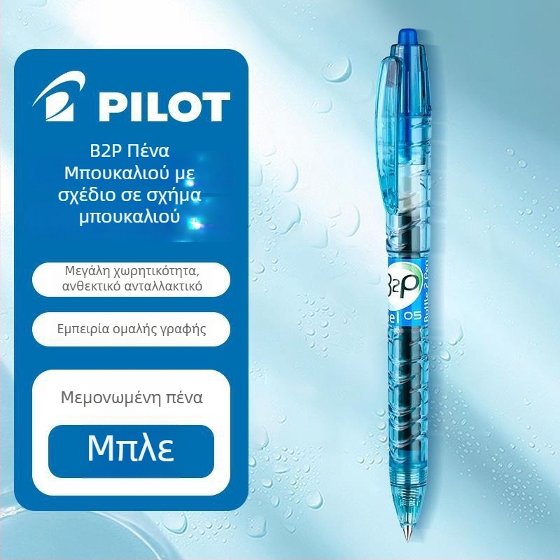 Pilot Baile Baote Bottle Pen B2P Gel Pen, Μαύρο/Μπλε, Για Μαθητές