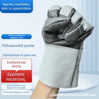 Γάντια συγκόλλησης από τεχνητό δέρμα – ανθεκτικά στη φθορά, ενισχυμένα για συγκόλληση; Μάρκα Tianzhi Ze; Υλικό: τεχνητό δέρμα; Χρήση: συγκόλληση.