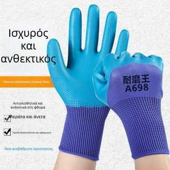 Γάντια προστασίας εργασίας, ανθεκτικά στη φθορά, για εργοτάξια, βάρος 44, μάρκα Other