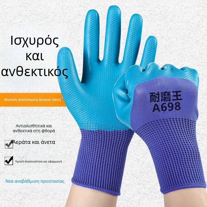 Γάντια προστασίας εργασίας, ανθεκτικά στη φθορά, για εργοτάξια, βάρος 44, μάρκα Other