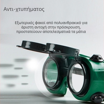 Γυαλιά προστασίας συγκόλλησης Lifang PVC για ηλεκτροκόλληση