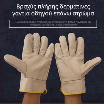 Γάντια συγκόλλησης Iron Man, δέρμα βοδινού, για εργοστάσιο (Υλικό: δέρμα βοδινού; Μάρκα: Iron Man; Χρήση: εργοστάσιο; Λειτουργία: γάντια συγκόλλησης)