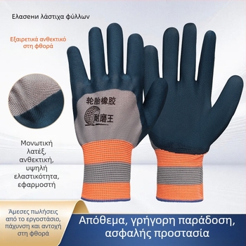 Γάντια Εργασίας Lichang – αντιολισθητικά, ανθεκτικά στη φθορά, διαπνέοντα, 38 γρ.