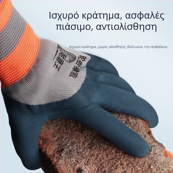Γάντια Εργασίας Lichang – αντιολισθητικά, ανθεκτικά στη φθορά, διαπνέοντα, 38 γρ.