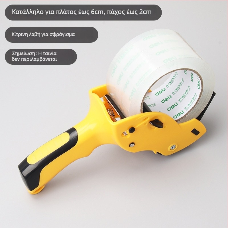 Deli μηχανή σφράγισης κουτιών με ταινία, φορητός κόπτης διαφανούς ταινίας, ABS/μέταλλο, μοντέλο 80080180280382382453250, πλάτος ταινίας έως 60 mm