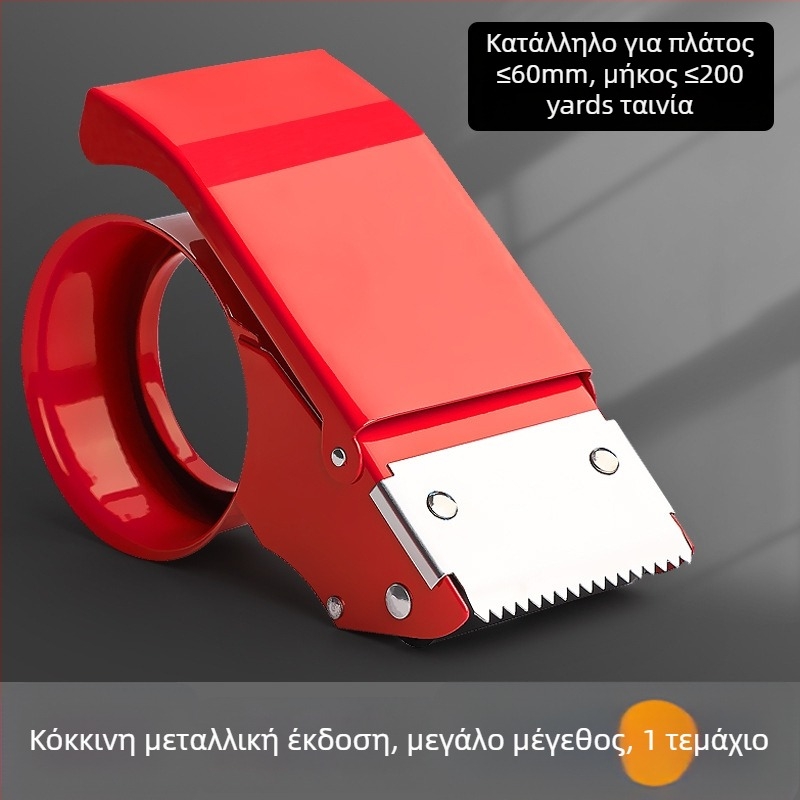 Deli μηχανή σφράγισης κουτιών με ταινία, φορητός κόπτης διαφανούς ταινίας, ABS/μέταλλο, μοντέλο 80080180280382382453250, πλάτος ταινίας έως 60 mm