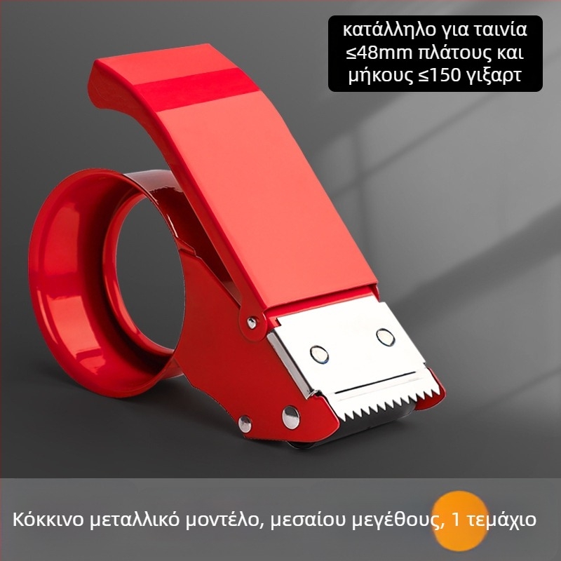 Deli μηχανή σφράγισης κουτιών με ταινία, φορητός κόπτης διαφανούς ταινίας, ABS/μέταλλο, μοντέλο 80080180280382382453250, πλάτος ταινίας έως 60 mm