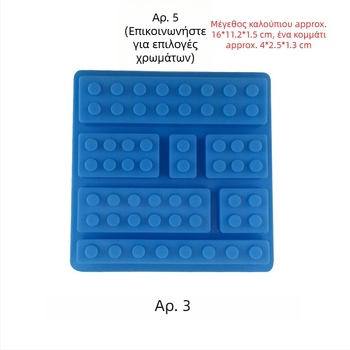 Μορφή σιλικόνης για ψήσιμο με ακανόνιστο σχήμα (Υλικό: σιλικόνη; Χρήση: ψήσιμο; Συσκευασία: μονή OPP)