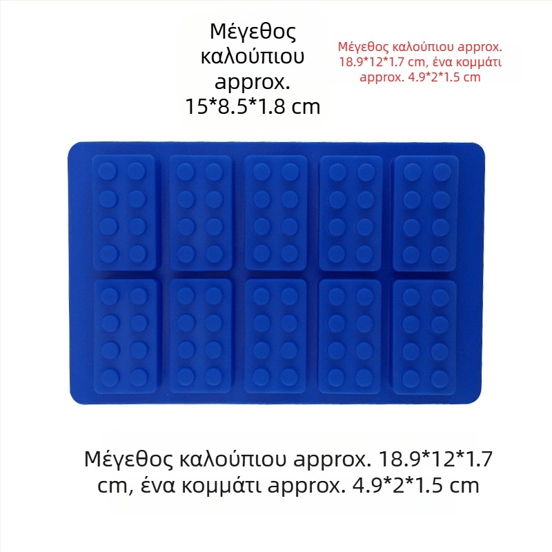 Μορφή σιλικόνης για ψήσιμο με ακανόνιστο σχήμα (Υλικό: σιλικόνη; Χρήση: ψήσιμο; Συσκευασία: μονή OPP)