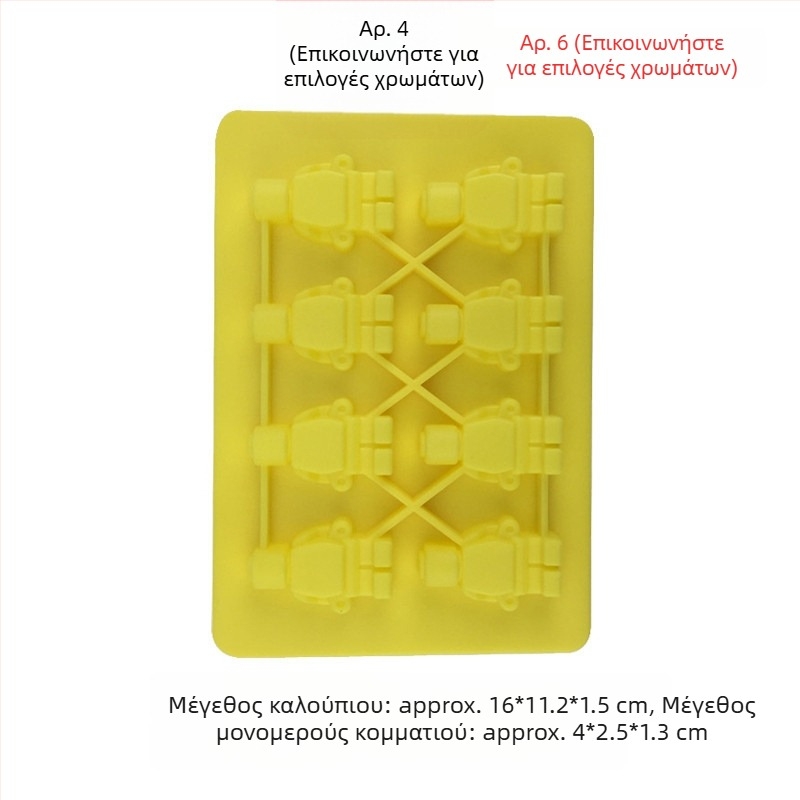 Μορφή σιλικόνης για ψήσιμο με ακανόνιστο σχήμα (Υλικό: σιλικόνη; Χρήση: ψήσιμο; Συσκευασία: μονή OPP)