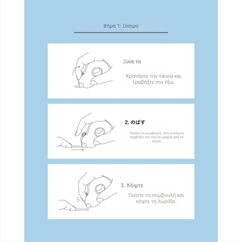 MT2025 Κόφτης Ταινιών – φθορίζων, διακοσμητικό εργαλείο για ημερολόγια και κολάζ