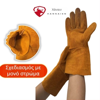 Γάντια συγκόλλησης – Δέρμα, Μάρκα Welding nain, Για Κοπές, Γάντια συγκόλλησης