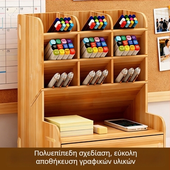 Ξύλινη τετράγωνη μολυβοθήκη με πολλαπλά διαμερίσματα — επιτραπέζιος οργανωτής γραφείου με δυνατότητα εκτύπωσης λογότυπου