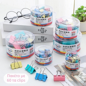 Θήκη ημερολογίου με dovetail clip, long-tail clip, bill clip και πολυλειτουργικό μεταλλικό κλιπ (Μάρκα: Jinyu; Υλικό: Μέταλλο)