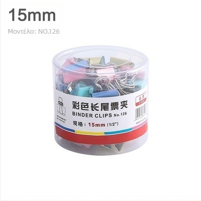 Θήκη ημερολογίου με dovetail clip, long-tail clip, bill clip και πολυλειτουργικό μεταλλικό κλιπ (Μάρκα: Jinyu; Υλικό: Μέταλλο)