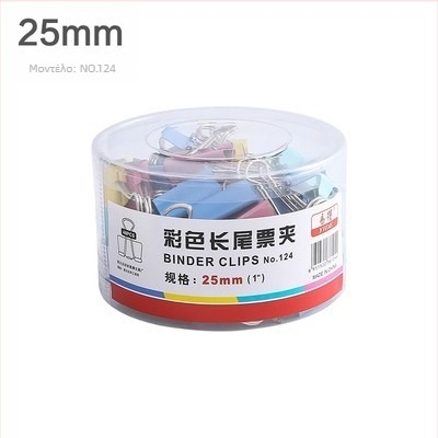 Θήκη ημερολογίου με dovetail clip, long-tail clip, bill clip και πολυλειτουργικό μεταλλικό κλιπ (Μάρκα: Jinyu; Υλικό: Μέταλλο)