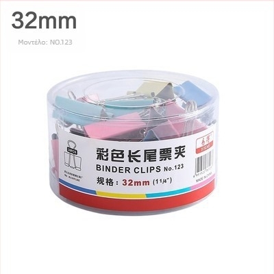 Θήκη ημερολογίου με dovetail clip, long-tail clip, bill clip και πολυλειτουργικό μεταλλικό κλιπ (Μάρκα: Jinyu; Υλικό: Μέταλλο)