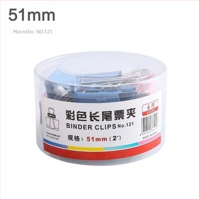 Θήκη ημερολογίου με dovetail clip, long-tail clip, bill clip και πολυλειτουργικό μεταλλικό κλιπ (Μάρκα: Jinyu; Υλικό: Μέταλλο)