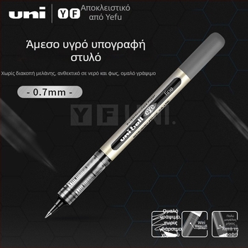 Ub-157 Rollerball στυλό με υγρά αδιάβροχα μελάνια, ακροφύσιο από ανοξείδωτο ατσάλι, πλαστικό σώμα