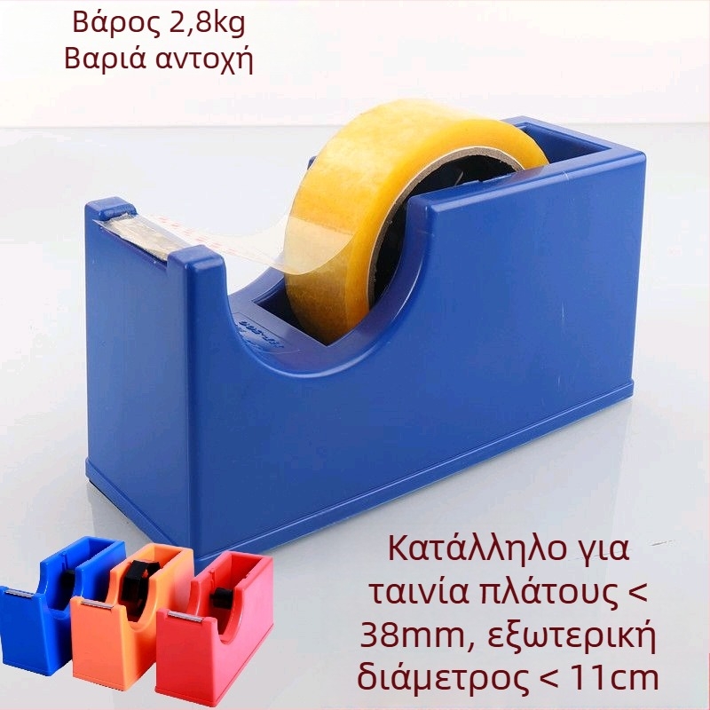 Διαφανής διανομέας κολλητικής ταινίας και βάση, PP, για γραφείο, διάμετρος άξονα 1.2–1.8 cm, πλάτος ταινίας έως 28 mm