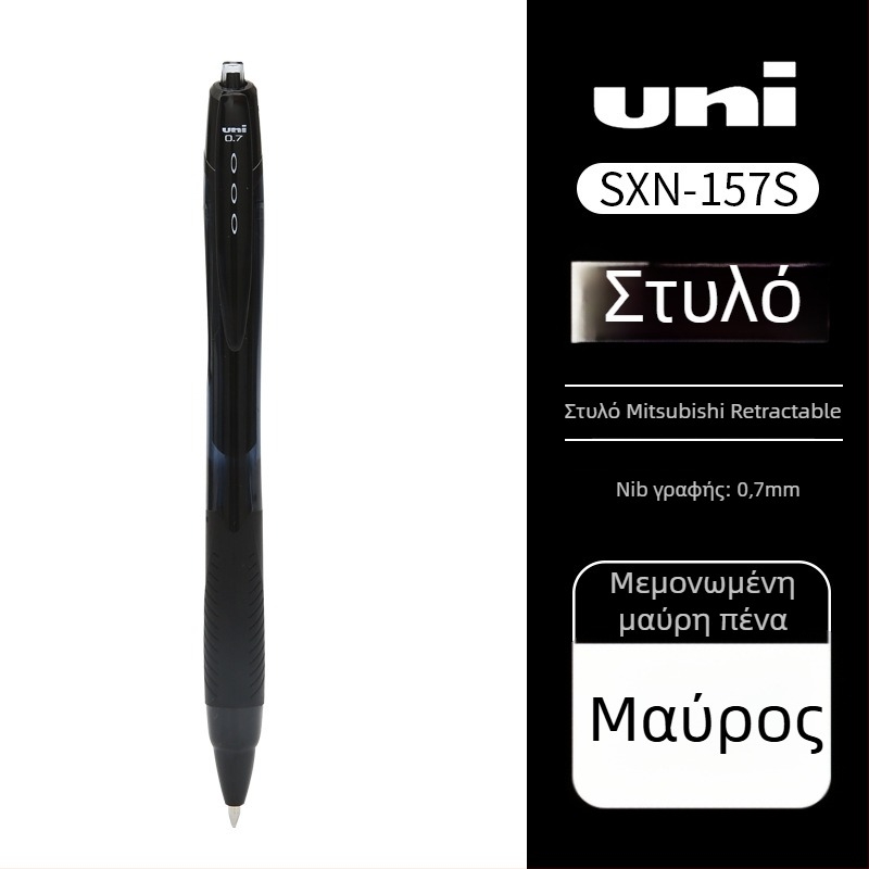 Στυλό ballpoint Uni Mitsubishi 0,7 mm με μηχανισμό πατήματος