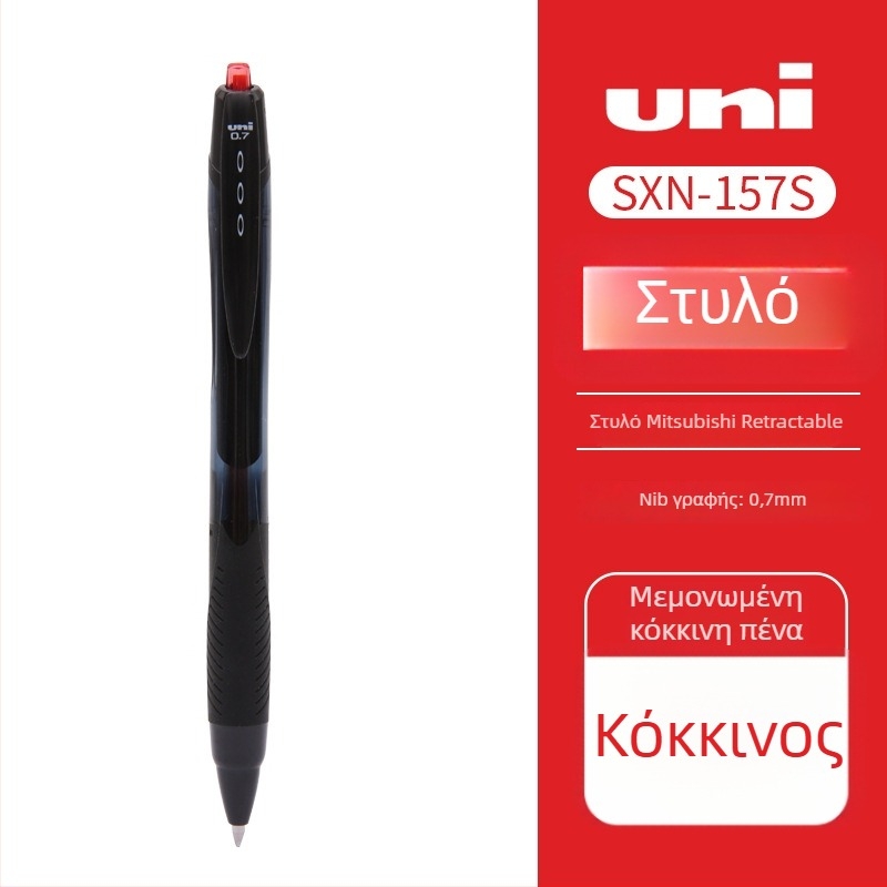 Στυλό ballpoint Uni Mitsubishi 0,7 mm με μηχανισμό πατήματος