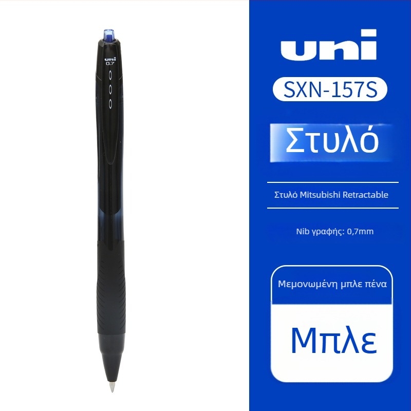 Στυλό ballpoint Uni Mitsubishi 0,7 mm με μηχανισμό πατήματος