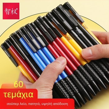 0,7 mm ballpoint στυλό με μηχανισμό πατήματος, νέο μοντέλο