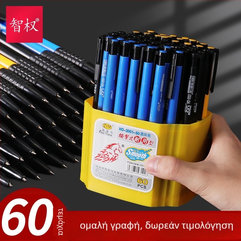 0,7 mm ballpoint στυλό με μηχανισμό πατήματος, νέο μοντέλο