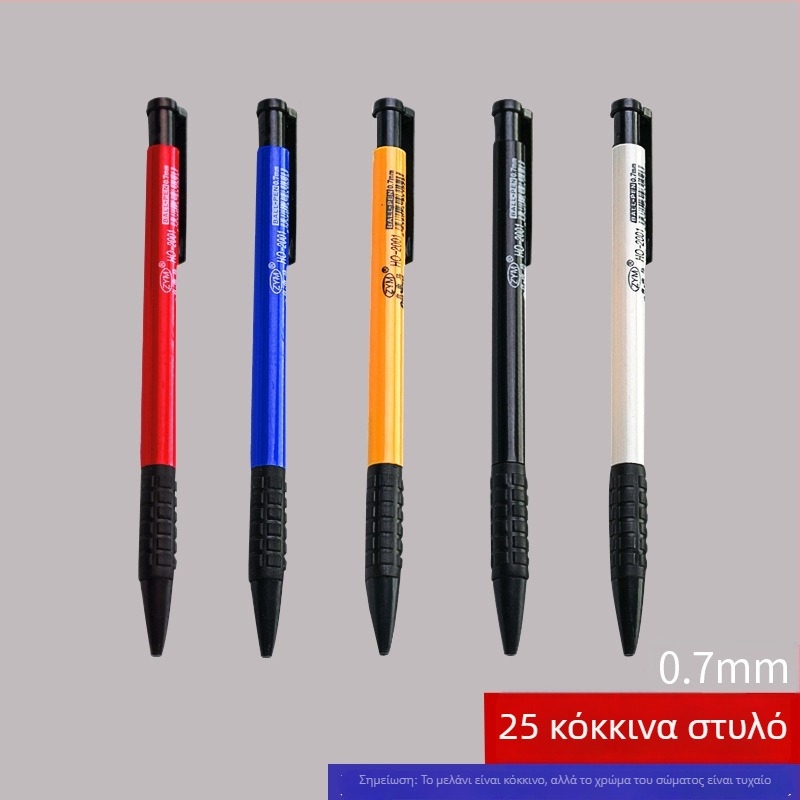 0,7 mm ballpoint στυλό με μηχανισμό πατήματος, νέο μοντέλο