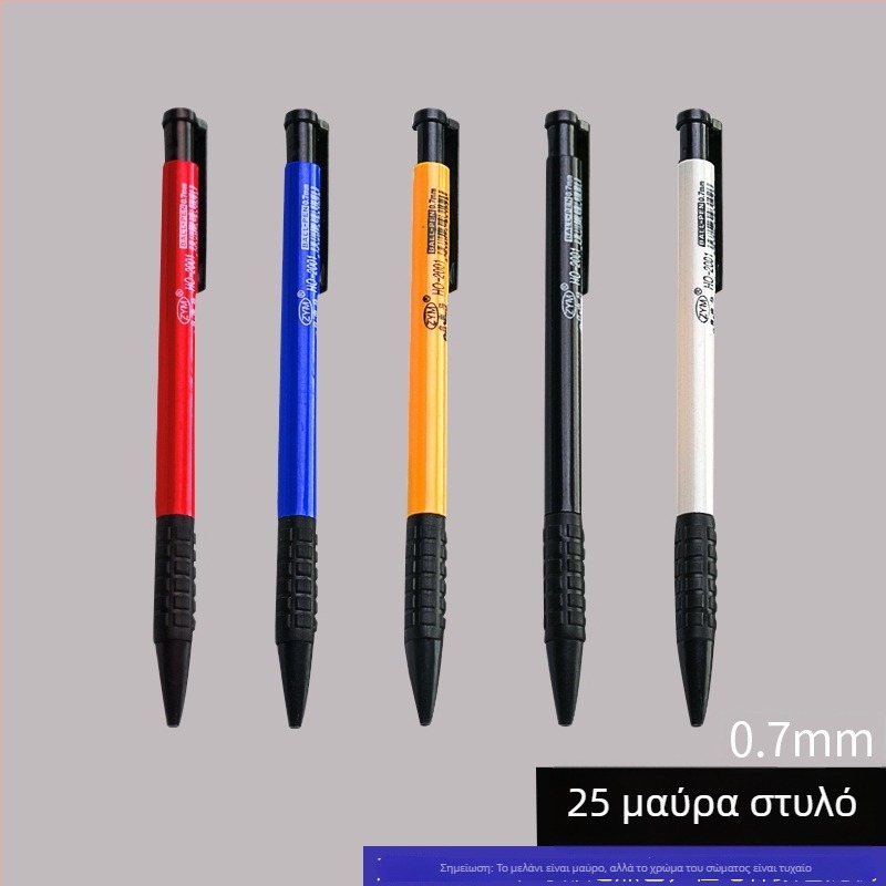 0,7 mm ballpoint στυλό με μηχανισμό πατήματος, νέο μοντέλο