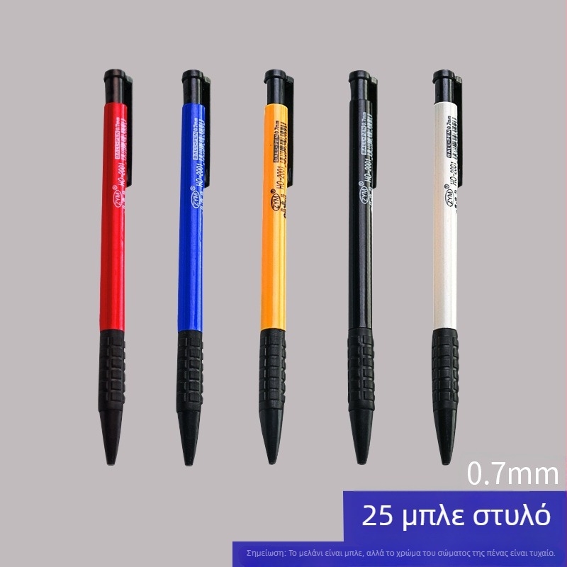 0,7 mm ballpoint στυλό με μηχανισμό πατήματος, νέο μοντέλο