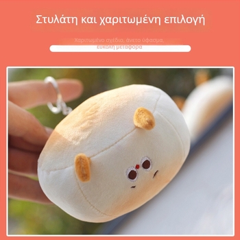 Λούτρινο κουκλάκι για μπρελόκ και τσάντα, ζωικό στυλ, κοντό βελούδινο ύφασμα, γέμισμα PP βαμβάκι, παραμετροποίηση σύμφωνα με σχέδιο, κατάλληλο για παιδιά 4–6 ετών