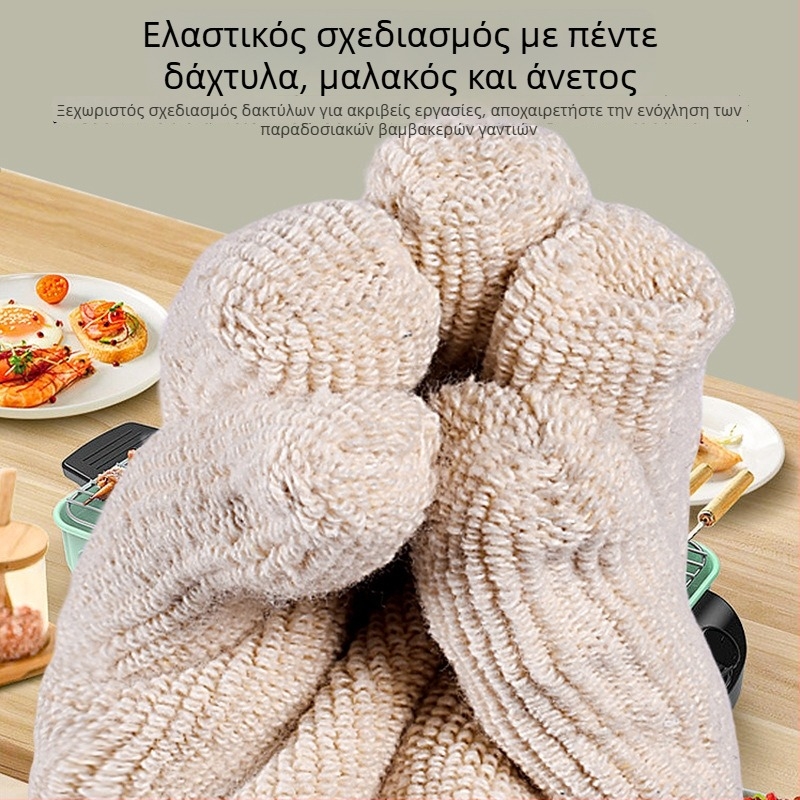 Taodun γάντια υψηλής θερμοκρασίας – αντικάψιμο, θερμικά ανθεκτικά γάντια