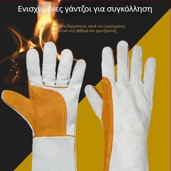 Γάντια συγκόλλησης από μοσχαρίσιο δέρμα για ηλεκτροσυγκόλληση — αντίσταση σε κοπή, αντίσταση σε εγκαύματα, ανθεκτικά στη φθορά και διαπνέοντα, κατάλληλα για βιομηχανικές εργασίες