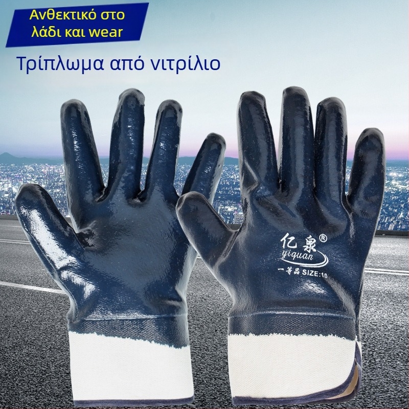 Μη επαναχρησιμοποιούμενα γάντια συγκόλλησης για βιομηχανική συντήρηση, επίχριστα νιτρίλιο, ανθεκτικά σε λάδια και φθορά, σειρά τριπλής κόλλησης