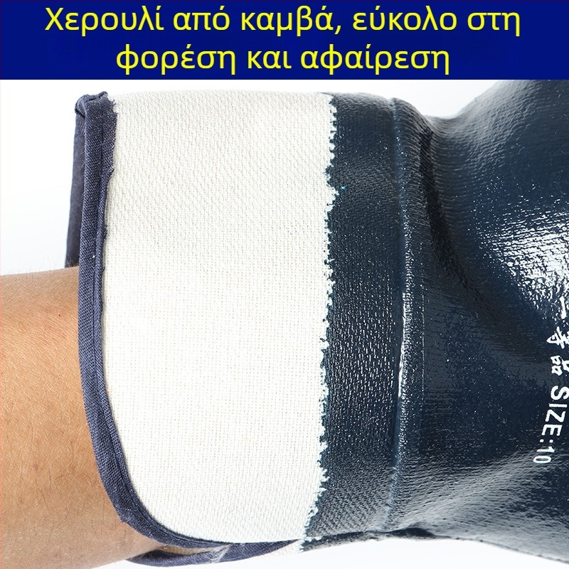Μη επαναχρησιμοποιούμενα γάντια συγκόλλησης για βιομηχανική συντήρηση, επίχριστα νιτρίλιο, ανθεκτικά σε λάδια και φθορά, σειρά τριπλής κόλλησης