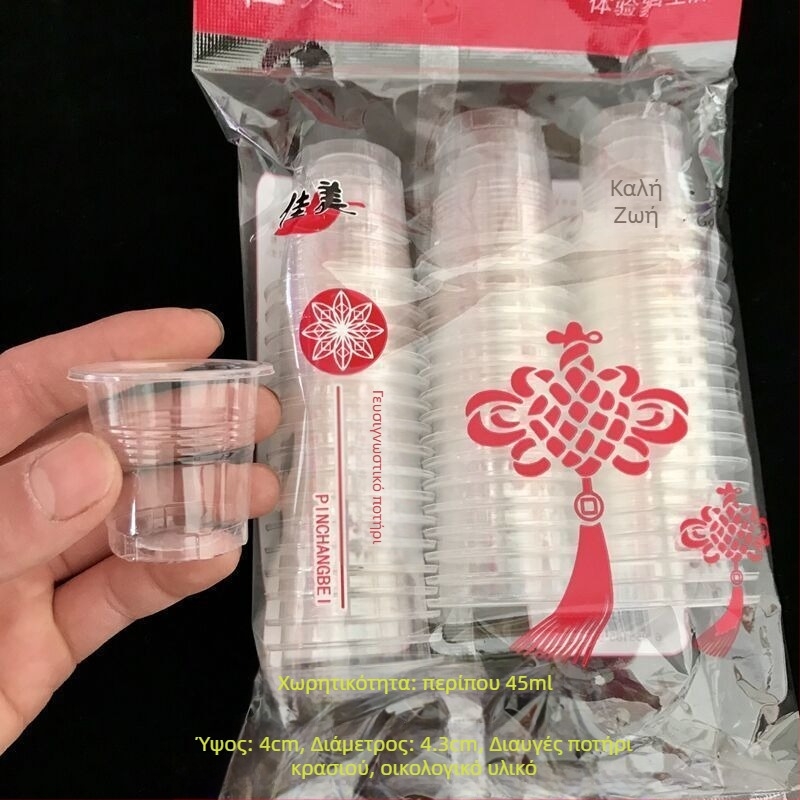 Lg Sakura ποτήρι ουίσκι με σχήμα κρανίου, 3 τεμάχια, χωρητικότητα 1–100 ml, γυάλινο