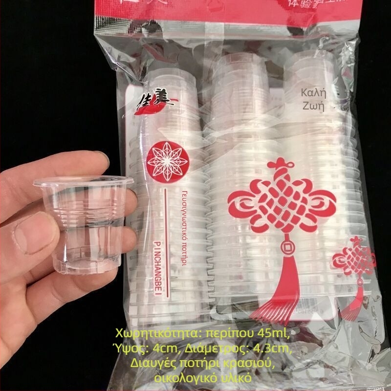 Lg Sakura ποτήρι ουίσκι με σχήμα κρανίου, 3 τεμάχια, χωρητικότητα 1–100 ml, γυάλινο