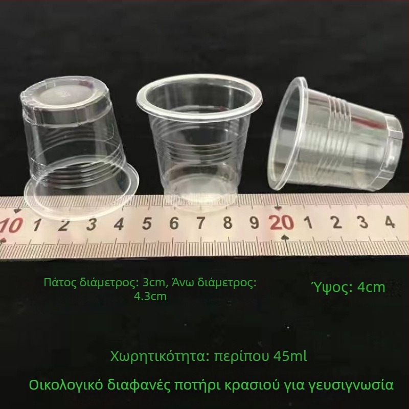 Lg Sakura ποτήρι ουίσκι με σχήμα κρανίου, 3 τεμάχια, χωρητικότητα 1–100 ml, γυάλινο