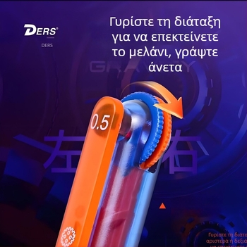 Delsh Gear Era 5111 στυλό gel - Πλαστικό περίβλημα, Μη διαγραφόμενο, Υλικό άκρου: Άλλα Υλικά