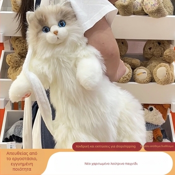 Γατούλα plush με θήκη πλάτης, στυλ ragdoll, γέμισμα PP βαμβάκι, κατάλληλη για ηλικίες 7–14