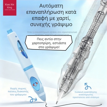 Lowercase Star μηχανικό μολύβι ZZW με αυτόματη προώθηση μολύβδου, εργονομική λαβή, χωρίς ακονίσμα